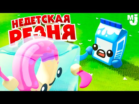 Видео: НЕДЕТСКАЯ РЕЗНЯ, БУРГЕР БУДЕТ СНИТЬСЯ В КОШМАРАХ ♦ Boomerang Fu