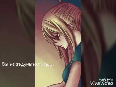 Видео: Смерть Люси