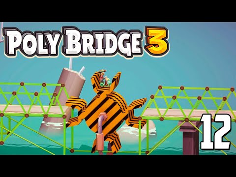 Видео: Поворотные механизмы! ⏰ | Poly Bridge 3 | Часть 12