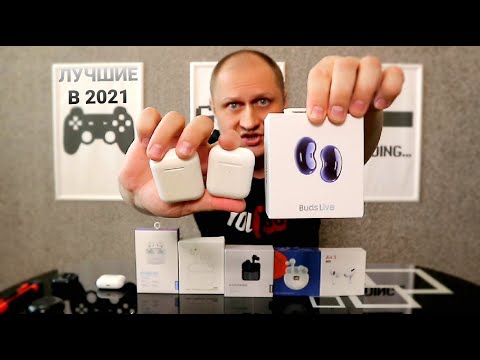 Видео: LENOVO QT82 - Топ лучших Bluetooth наушников в 2021г, Лучшая копия AirPods PRO в 2021г AIR30 PRO