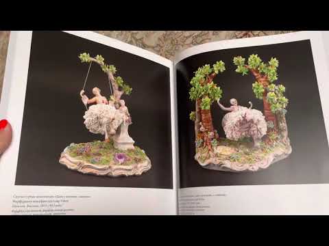 Видео: Антология кружевного фарфора