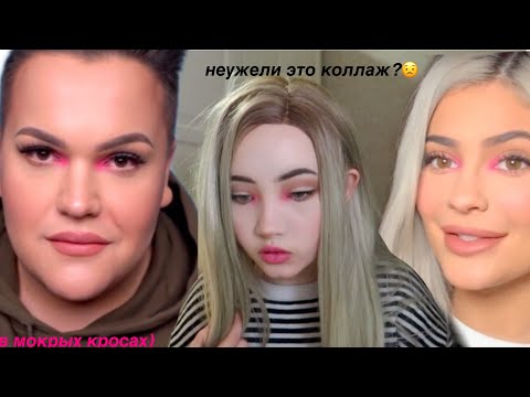 Видео: Крашусь по туториалу Игоря Синяка