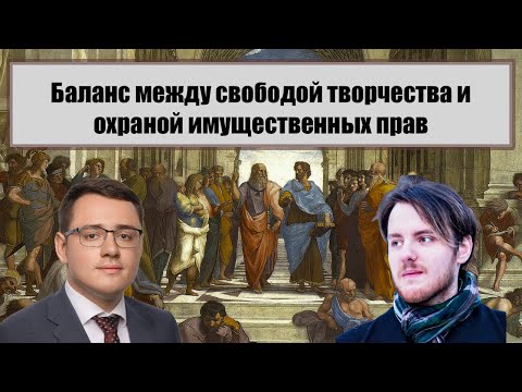 Видео: Переработка и производное произведение - А. Никифоров (№ 47)