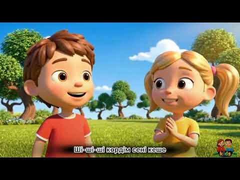 Видео: Ш дыбысына арналған ән. Ш дыбысын буында, сөзде қайталату. Балаларға арналған ән.
