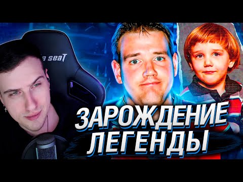 Видео: КРИС ЧАН: ЗАРОЖДЕНИЕ ЛЕГЕНДЫ. ЧАСТЬ 1 | РЕАКЦИЯ НА EASTERCAKE