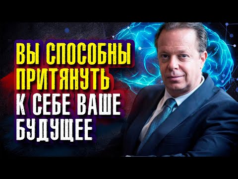 Видео: Настраиваясь на энергию вашего будущего, пребывая в настоящем моменте, вы притягиваете его к себе