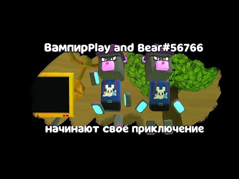 Видео: МИШКА ПРОТИВ БОССОВ МИШКА СТАЛ РАДУЖНОМ НАРЯДОМ ВЕДЬМЫ! ХЭЛЛОИНСКИЙ КОСТЮМ!