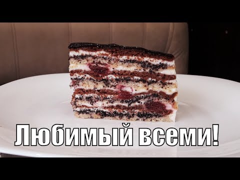 Видео: Праздничный торт который ну очень полюбился!Festive cake!