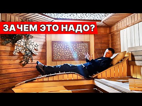 Видео: А Удобно ТУТ Парить? Обзор бани.
