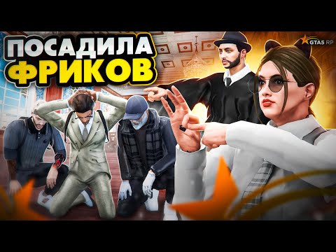 Видео: ДЕВОЧКА УНИЗИЛА ПРОКУРОРОВ на СУДЕ - GTA 5 RP