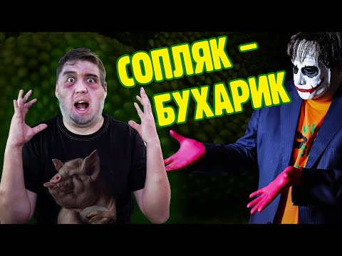 Видео: LEGA PLAY плюет нам в лицо. Джокер критикует канал @LegaPlay.