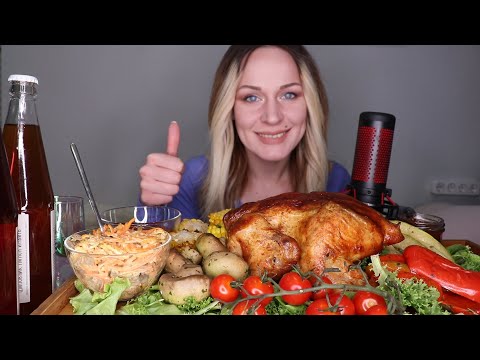 Видео: MUKBANG | Курица гриль, овощи | grilled chicken, vegetables не ASMR