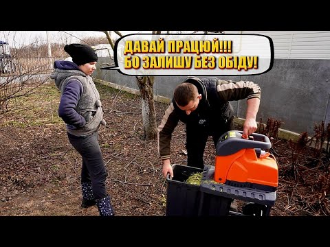 Видео: 🇺🇦Весняний день - рік годує❗️ Вся команда в роботі❗️ Хто гребе, хто мете... Як ті БДЖОЛИ!