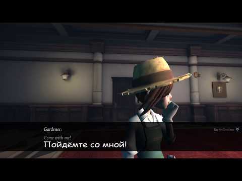 Видео: Полный дневник Эмили Даер (доктора) с русскими субтитрами / IDENTITY V