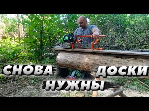 Видео: ОПЯТЬ ЗАГОТАВЛИВАЕМ МАТЕРИАЛ И ГОТОВИМ ВКУСНУЮ ЕДУ | ЛЕСНОЙ ДОМ | ИЗБА | FOREST HOUSE | DUGOUT | HUT
