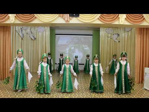 Видео: Танец "Где березоньки шумят" сл.и муз.Арины Чугайкиной