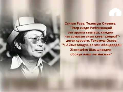 Видео: Шаңшыган булбул  Шамшиев