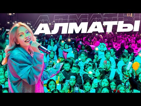 Видео: СТАДИОН В АЛМАТЫ!!! это было круто