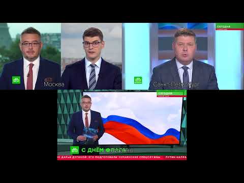 Видео: Переход на региональное вещание (НТВ, 22.08.2022, 16:20)