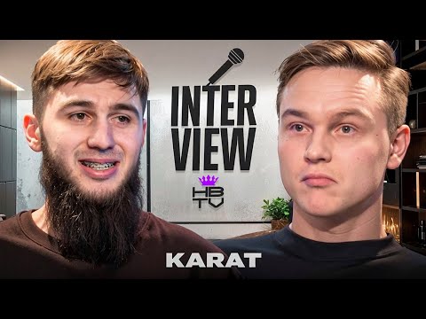 Видео: КАРАТ - О СЕБЕ, О НАРОДАХ В ПУБГ МОБАЙЛ, ПЕРВЫХ ДЕНЬГАХ ИЗ PUBG #hbtv