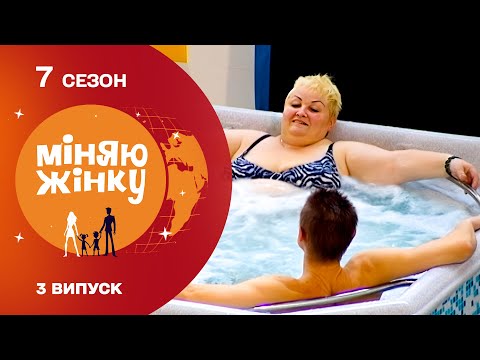 Видео: 😱 «ЦЕ НЕ ДІМ, А ДИТЯЧИЙ САДОК!». 15 ДІТЕЙ В ОДНОМУ ДОМІ! Міняю жінку. Львів – Сквира