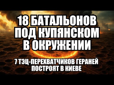 Видео: ⚡Утренний выпуск новостей 29.10.25