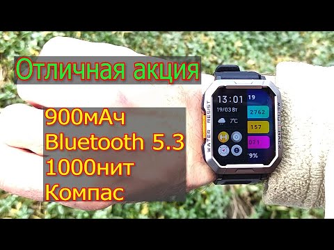 Видео: Blackview W60 Новый формат умных часов по акционной стоимости