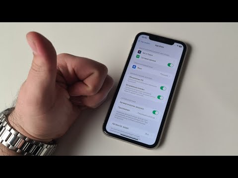 Видео: На Айфоне не скачиваются приложения