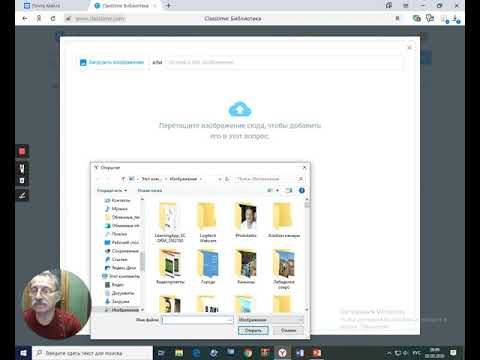 Видео: Онлайн конструктор тестов Classtime