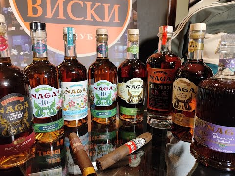 Видео: Выпуск №213 - Ром Naga New