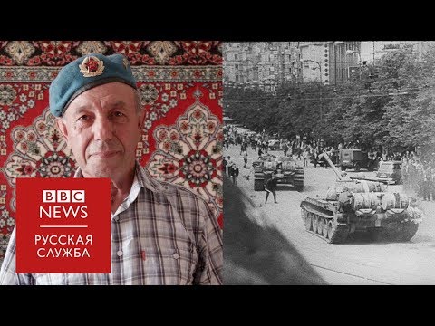 Видео: "Извиняться? Не стоит": Советское вторжение в Чехословакию. Документальный фильм Би-би-си