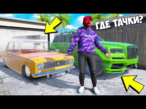 Видео: ЗАТРОЛЛИЛ DONNY И СПРЯТАЛ НЕВИДИМЫЕ ЧИТ ТАЧКИ! БИТВА АВТОУГОНЩИКОВ В ГТА 5 ОНЛАЙН!