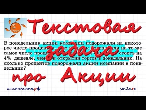 Видео: Задание 11 ЕГЭ по математике (профильный уровень)