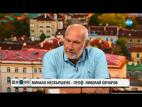 Видео: Николай Овчаров за корените на българите, Монголия и Перперикон
