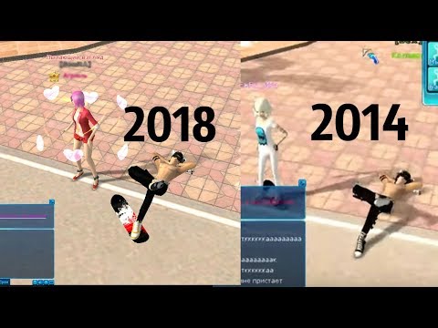 Видео: 2018 VS 2014| ПРОЖАРКА | РЕАКЦИЯ НА МОЁ ПЕРВОЕ ВИДЕО | пара па ~