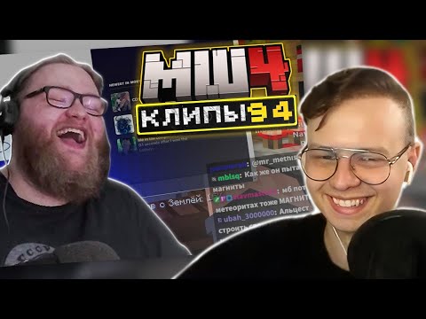 Видео: АЛФЕДОВ СМОТРИТ ХАЙЛАЙТЫ