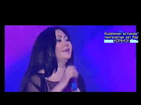 Видео: Хадиша Сейітова - Достар