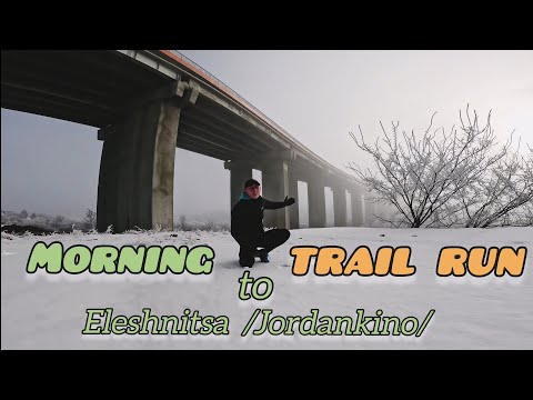 Видео: Бягам трейл над село Елешница
