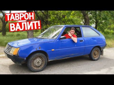 Видео: НА ЧТО СПОСОБНА ТАВРИЯ за 500$? ПОКАТУШКИ по ГОРОДУ!!?