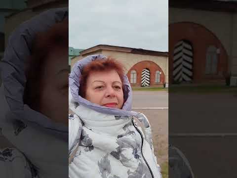 Видео: Форт Константин от Александры 07.10.25.