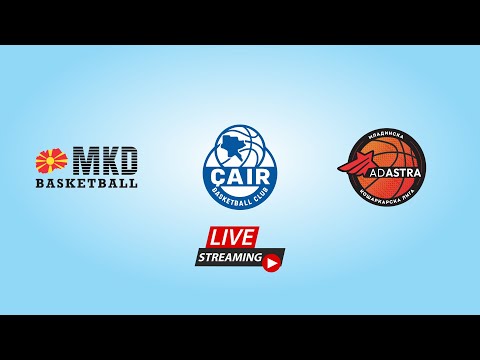 Видео: М16 ЧАИР - МКК ВАРДАР