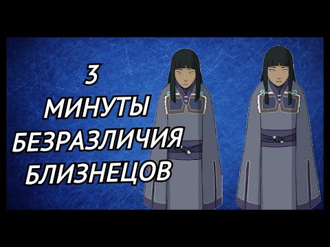 Видео: 3 минуты "эмоциональности" Десны и Эски |АВАТАР|