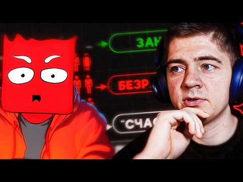 Видео: Славик смотрит MyGap про безработицу