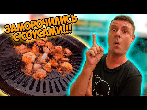Видео: Удивили соусами! Обзор NƯỚNG CHUỘT NHỎ BBQ HOUSE