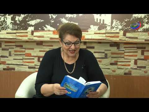 Видео: «Вахтар ва инсанар»