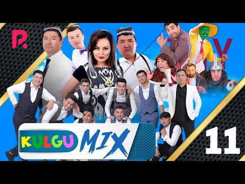 Видео: Кулгу МИКС 11-кисм | Kulgu Mix 11-qism