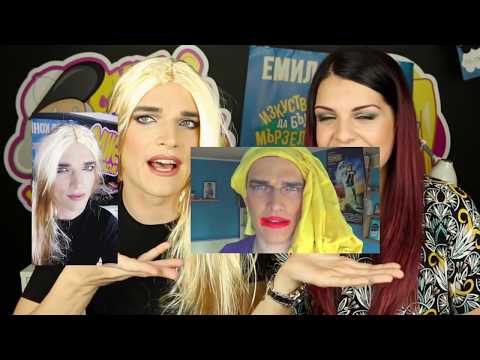 Видео: Силвето е ИСТИНСКА!