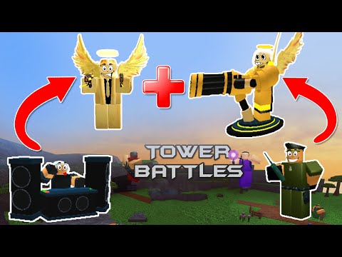 Видео: ЛУЧШАЯ КАТКА В МИРЕ 😱 СОЛО ВЫЖИВАНИЕ в РОБЛОКС ТОВЕР БАТЛС 🐼 Tower Battles survival