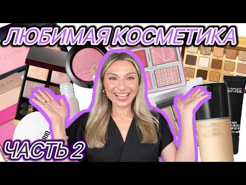 Видео: ТОП 3 ФАВОРИТА В КАЖДОЙ КАТЕГОРИИ | ЧАСТЬ 2