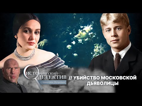 Видео: Тайна жестокой расправы над актрисой Зинаидой Райх: за что убили бывшую жену Есенина?